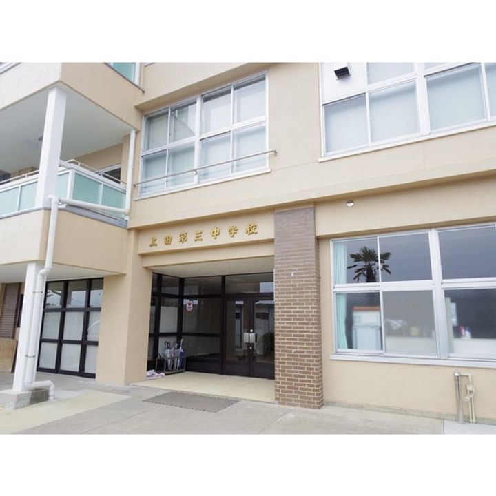 コーポセブン(上田)203の周辺