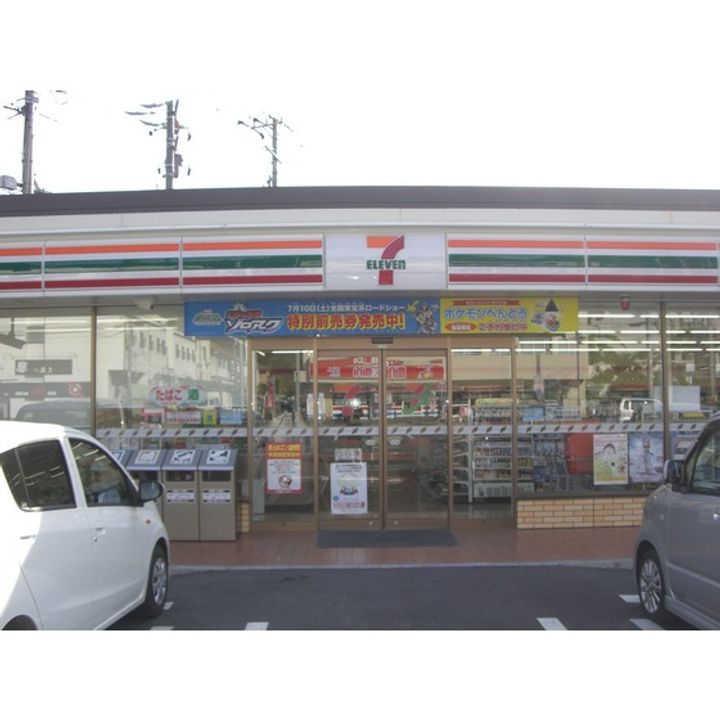 エクセレントⅠの周辺