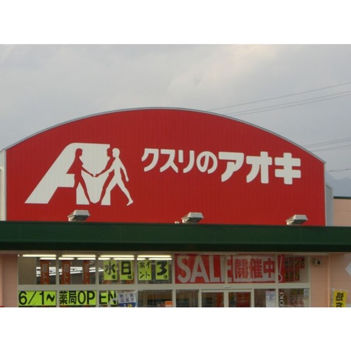 ドミール・シャルマン B棟の周辺