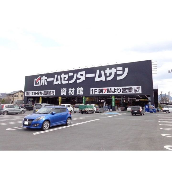 ドミール・シャルマン B棟の周辺