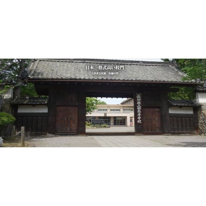 F・Fホーム諏訪形B2Fの周辺