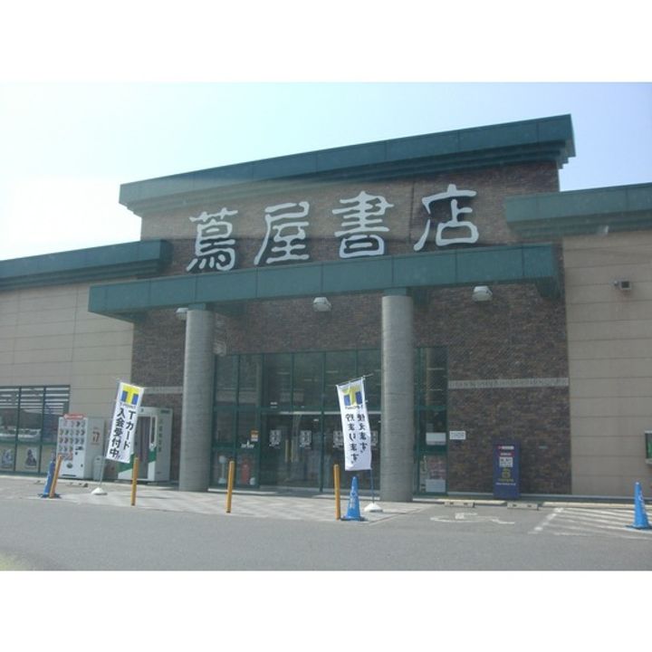 サンコート古里 C棟102の周辺