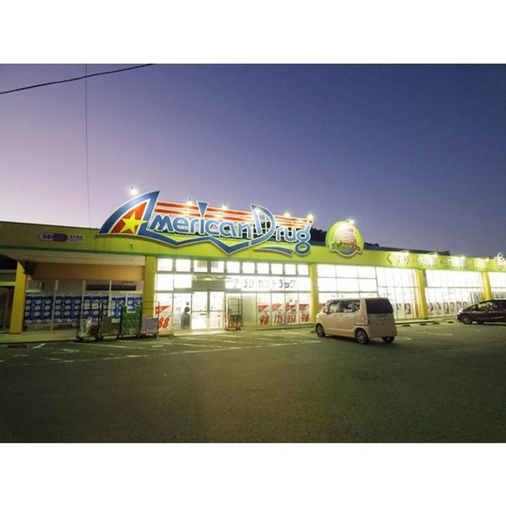 サンコート古里 C棟102の周辺