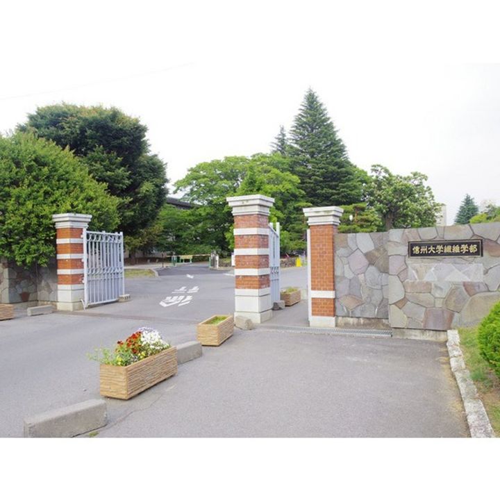 コーポ山越ⅠC-2の周辺