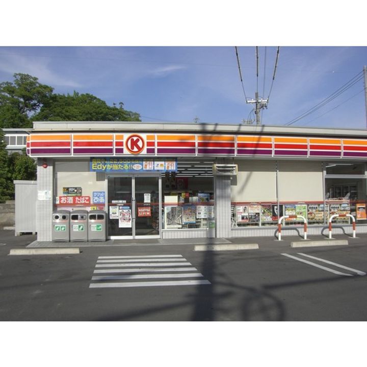 サンハイツ大久保A101の周辺