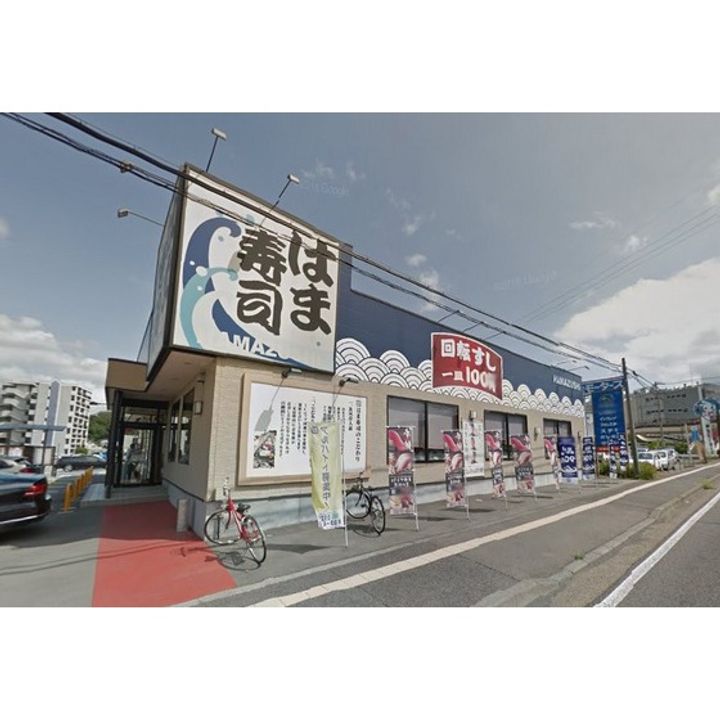 ハイツなかざわB棟102の周辺