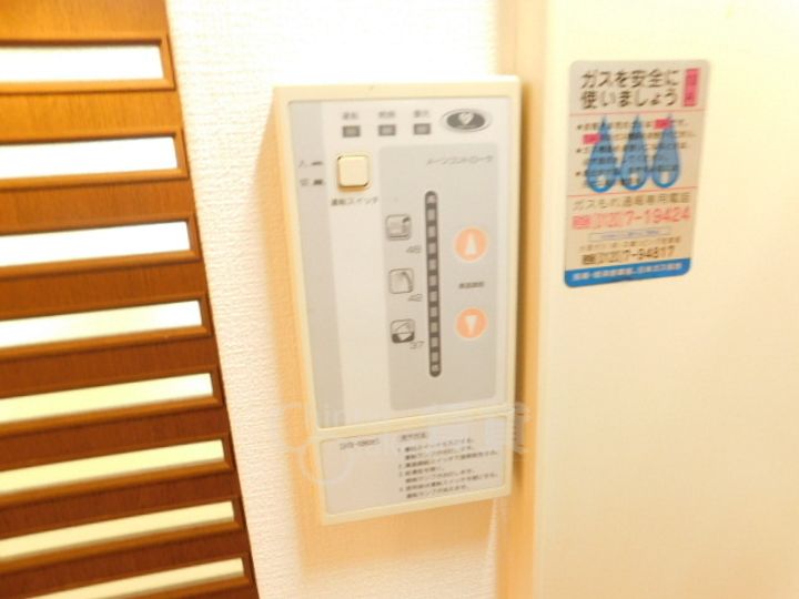 花屋敷マンションのその他画像
