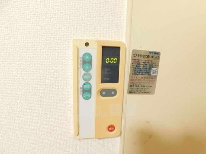 兵庫県川西市小戸1丁目の賃貸アパートのその他画像