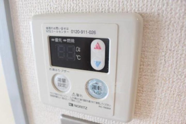 大阪府箕面市箕面5丁目の賃貸マンションのその他画像