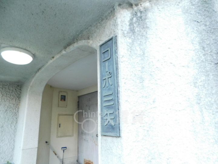 大阪府池田市畑3丁目の賃貸マンションの玄関