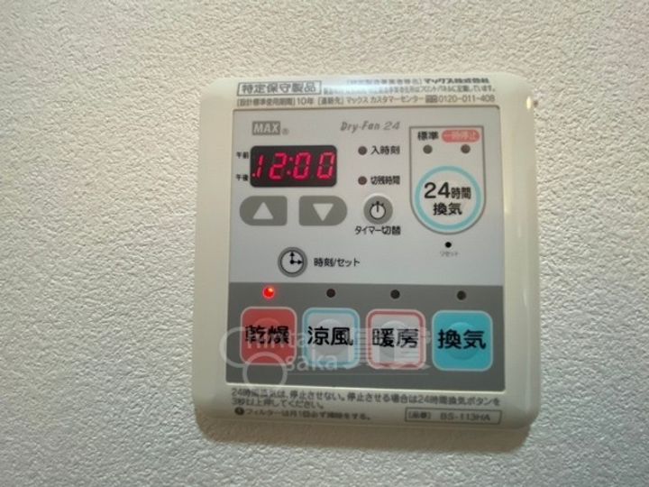 大阪府池田市栄本町の賃貸マンションのその他画像