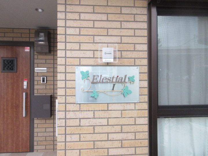 大阪府箕面市小野原東1丁目の賃貸アパートのその他画像