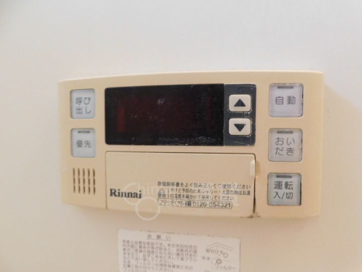 兵庫県川西市加茂2丁目の賃貸アパートのその他画像