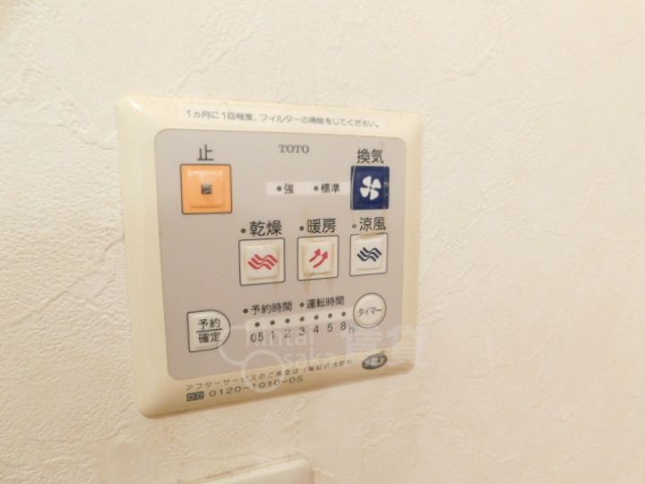 大阪府池田市綾羽2丁目の賃貸アパートのその他画像
