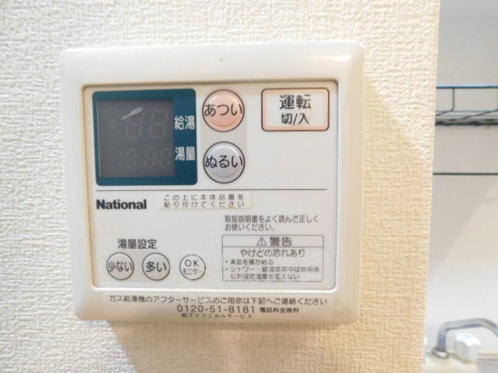 大阪府池田市綾羽2丁目の賃貸アパートのその他画像