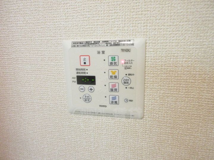 大阪府箕面市彩都粟生南3丁目の賃貸アパートのその他画像