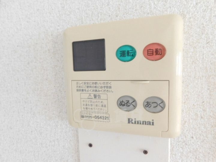 大阪府池田市井口堂3丁目の賃貸マンションのその他画像