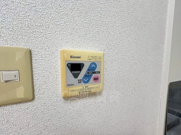 大阪府池田市天神2丁目の賃貸マンションのその他画像