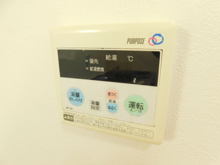 大阪府豊中市螢池北町2丁目の賃貸アパートのその他画像