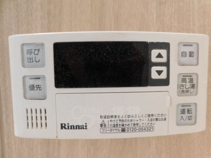 大阪府箕面市小野原東2丁目の賃貸マンションのその他画像
