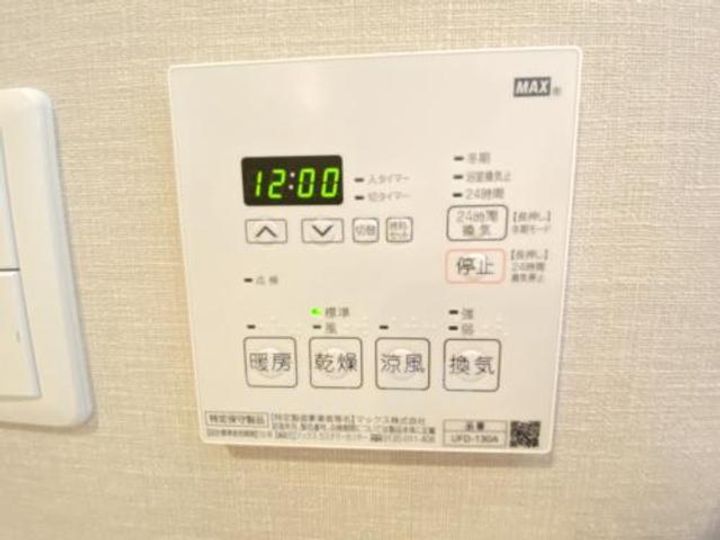 大阪府池田市槻木町の賃貸マンションの内装