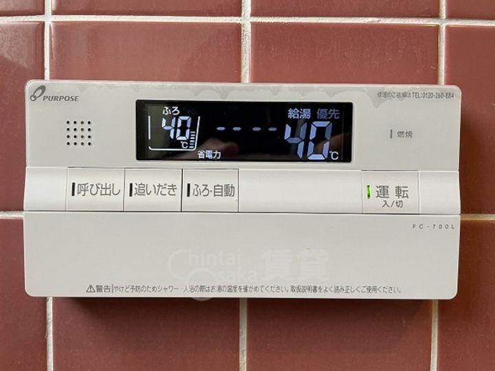 大阪府箕面市船場西2丁目の賃貸マンションのその他画像
