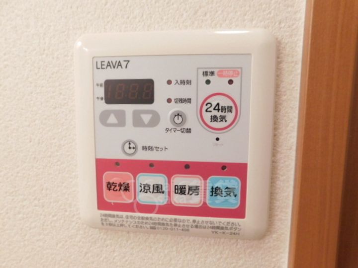 大阪府箕面市西宿2丁目の賃貸アパートのその他画像