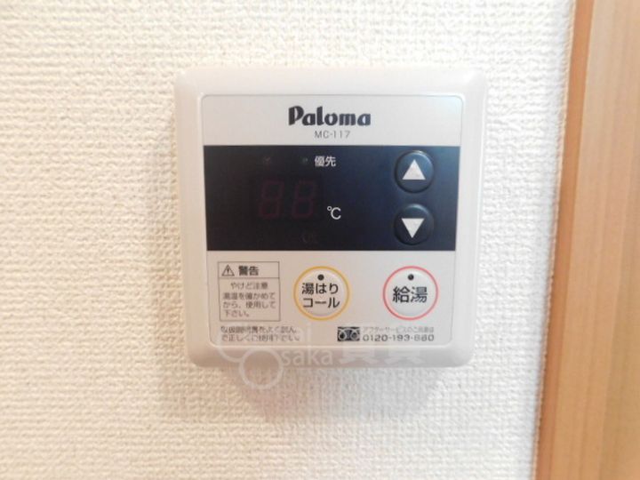 大阪府箕面市西宿2丁目の賃貸アパートのその他画像