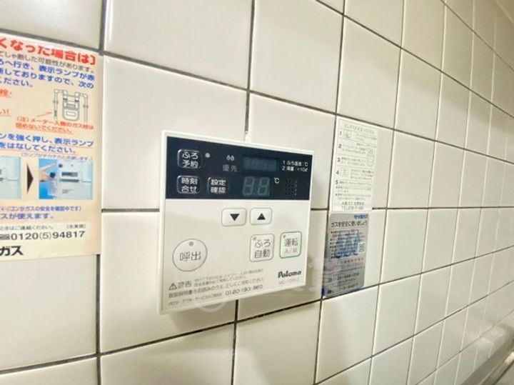 大阪府豊中市待兼山町の賃貸マンションのその他画像