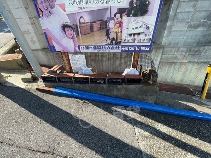兵庫県川西市花屋敷1丁目の賃貸アパートのその他画像