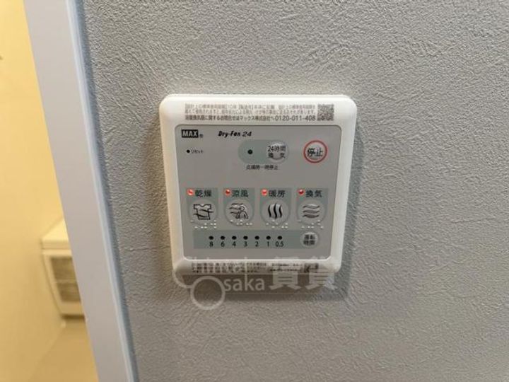 大阪府吹田市垂水町3丁目の賃貸マンションのその他画像