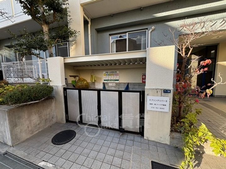 スプリングリバー2のその他画像