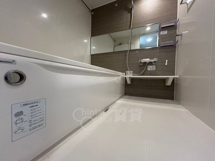 大阪府池田市井口堂3丁目の賃貸アパートの風呂