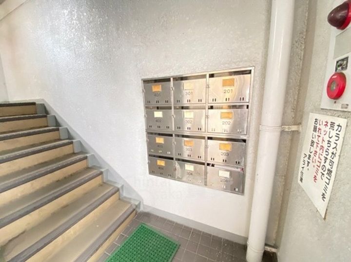 アライビルのその他画像