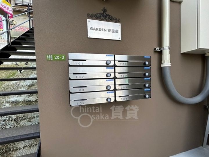 ガーデン花屋敷のその他画像