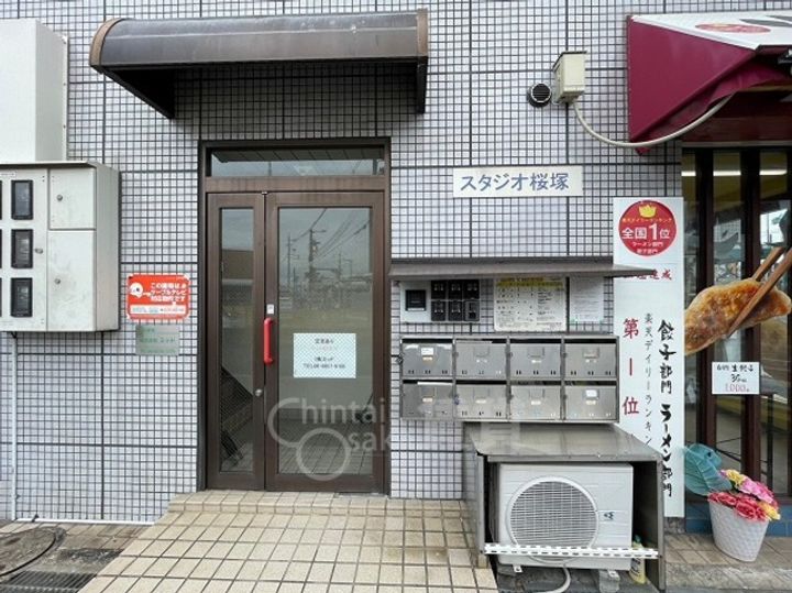 スタジオ桜塚の玄関