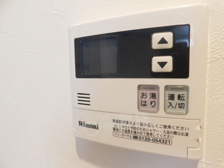 Le Grand Bleu蛍池のその他画像