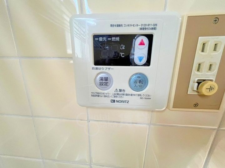 東和マンションのその他画像