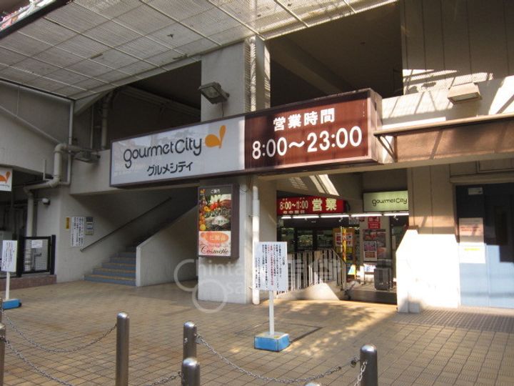 大阪府大阪市淀川区東三国3丁目の賃貸マンションの周辺