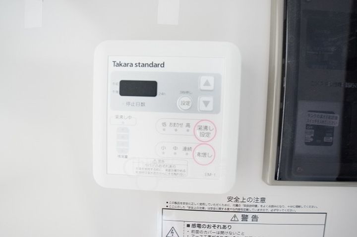 みおつくし西梅田4のその他画像