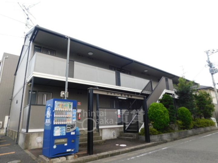 兵庫県川西市南花屋敷1丁目の賃貸アパートの外観