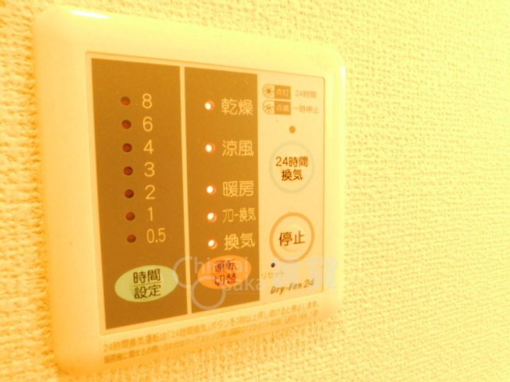 大阪府箕面市彩都粟生南1丁目の賃貸マンションのその他画像