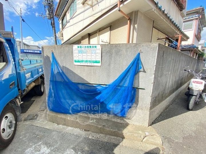 八番館のその他画像