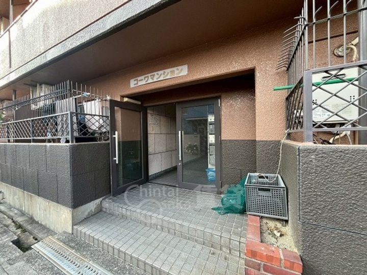 コーワマンションの玄関