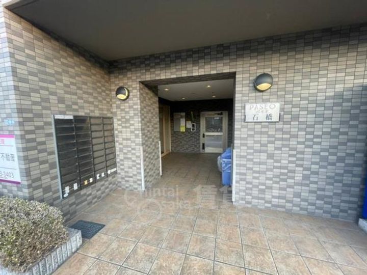 パセオ石橋の玄関