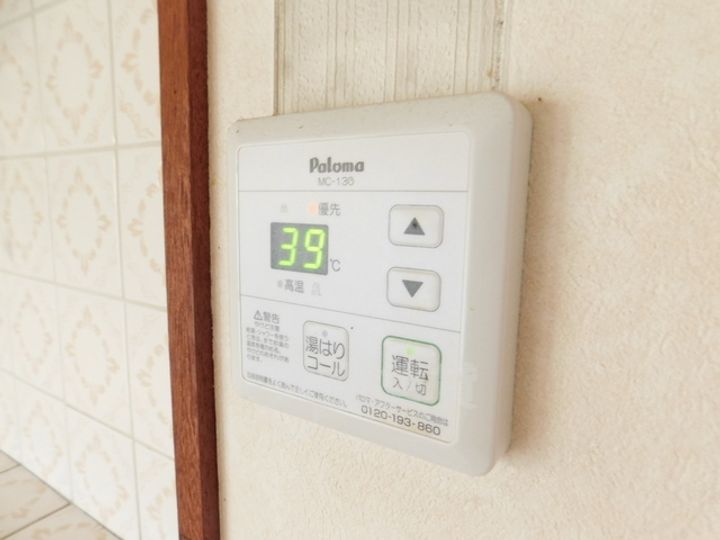 大阪府茨木市大池1丁目の賃貸マンションの周辺