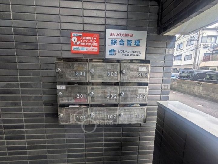 大阪府摂津市三島3丁目の賃貸マンションのその他画像