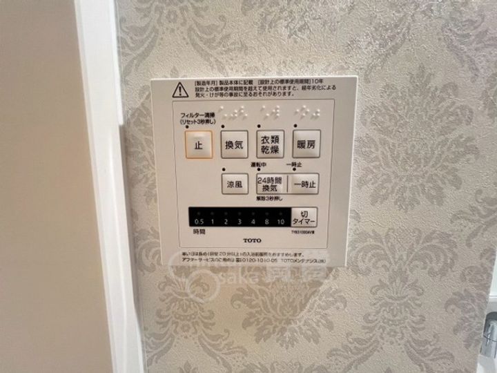 大阪府豊中市庄内西町3丁目の賃貸マンションのその他画像