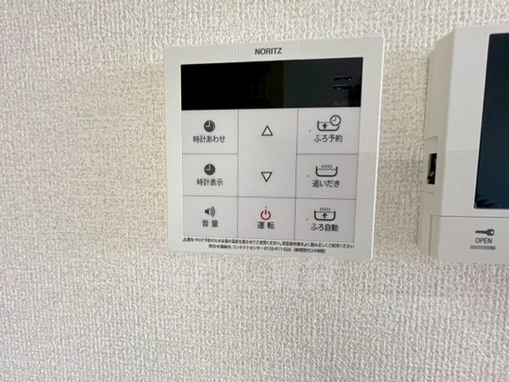 大阪府豊中市庄内西町3丁目の賃貸マンションのその他画像