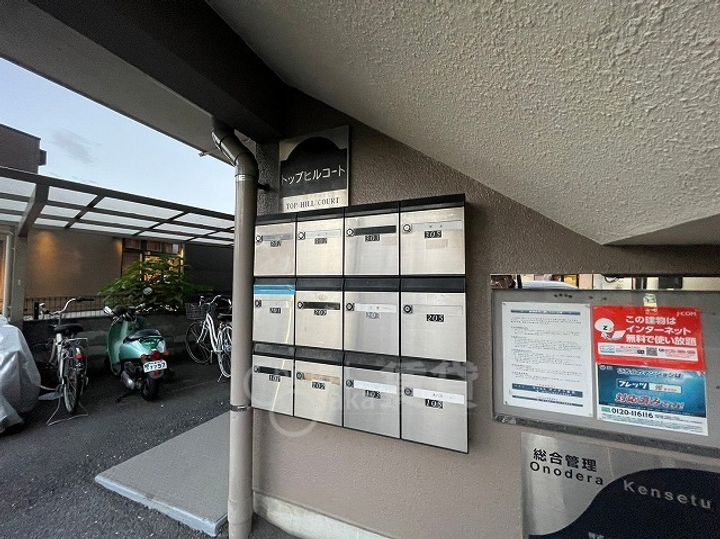 トップヒルコートのその他画像